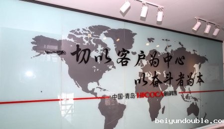 青岛伟德bv1964成功入选山东省首台（套）技术准备及关键核心零部件名单