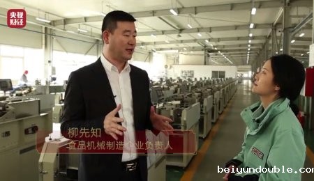 《寻百强 看中国》丨来看央视财经如何报道伟德bv1964