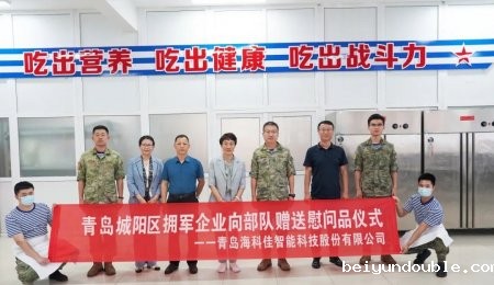 致敬八一，科技拥军！——伟德bv1964向北部战区海军某部赠送智能仿生手擀面机 共谱军民鱼水情