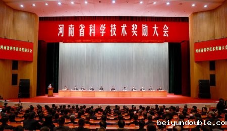 青岛伟德bv1964荣获2023年度河南省科学技术进步奖一等奖